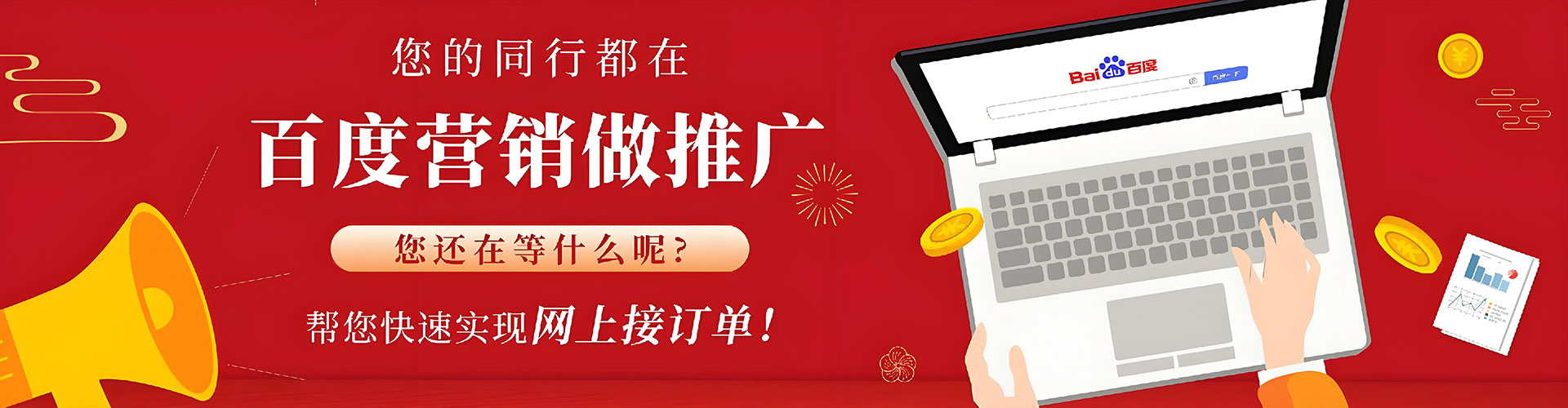 汉滨信息流大师