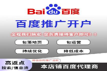 百度SEO推广公司经典案例：提升关键词排名秘诀揭秘